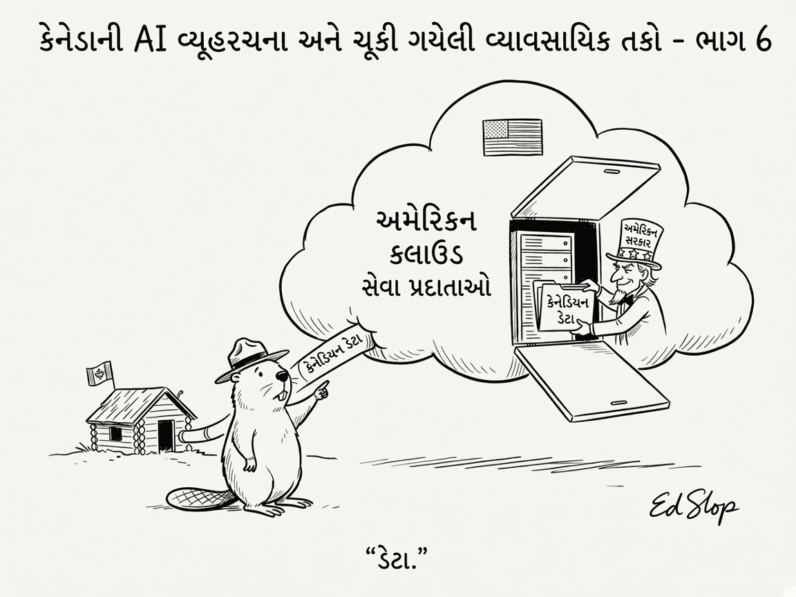 Q2 2026 aiTO Quarterly comic (gu)